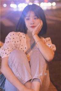 结婚六年，我不再查岗了