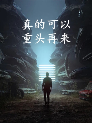顾总的新婚娇妻