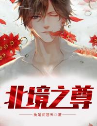 陈晴魏岚（爸爸用我的救命钱养女人，我却拼命护着他：结局+番外+后续）全文免费阅读无弹窗大结局_陈晴魏岚最新章节列表_笔趣阁（爸爸用我的救命钱养女人，我却拼命护着他：结局+番外+后续）
