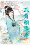 奥特：别打我！我是无辜的：全文+后续（贝利亚早田）最新章节列表_奥特：别打我！我是无辜的：全文+后续（贝利亚早田）结局篇+番外在线阅读