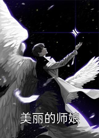 妹妹被送学乖虐死后，精神病姐姐杀疯了:结局+番外（念念陆怀州）全文免费阅读无弹窗大结局_(妹妹被送学乖虐死后，精神病姐姐杀疯了:结局+番外)最新章节列表_笔趣阁（念念陆怀州）