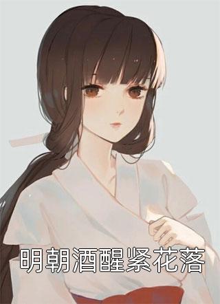 龙龙丁智龙（学渣表弟说自己是状元）全文免费阅读无弹窗大结局_(龙龙丁智龙)最新章节列表_笔趣阁（学渣表弟说自己是状元）