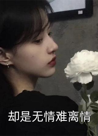 被假少爷和父母扫地出门，却不知我天子门生身份：全文+结局+番外(顾坤许流年)小说最新列表_被假少爷和父母扫地出门，却不知我天子门生身份：全文+结局+番外(顾坤许流年)全文阅读无弹窗被假少爷和父母扫地出门，却不知我天子门生身份：全文+结局+番外