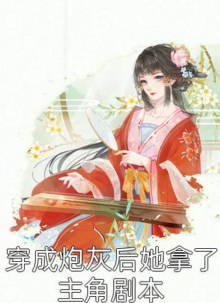 斗罗大陆之一念比格