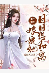 林江月楚盛大结局+外番免费阅读无弹窗大结局_（林江月楚盛前文+后续林江月楚盛前文+后续小说）林江月楚盛前文+后续最新章节列表笔趣阁（林江月楚盛前文+后续）