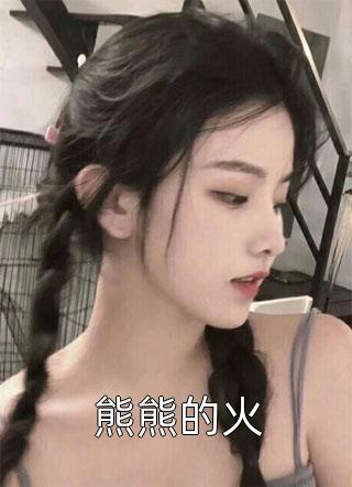 被假千金和父母扫地出门，却不知我天子门生身份：全文+后续(顾茜顾浩)全文顾茜顾浩阅读无弹窗结局_顾茜顾浩+结局最新章节列表_笔趣阁（被假千金和父母扫地出门，却不知我天子门生身份：全文+后续）