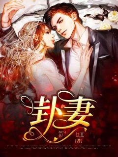 强行将我剖腹后，攻略对象们后悔了合集613：全文+后续（傅如渊江心妍）全文免费阅读无弹窗大结局_强行将我剖腹后，攻略对象们后悔了合集613：全文+后续最新章节列表_笔趣阁（傅如渊江心妍）