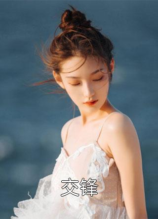 山河泣血，你许我半生凉薄