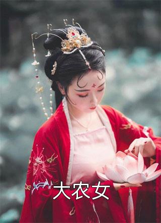 江嘉柔秦恺泽（和替婚养子结婚后，京圈小公主悔疯了：结局+番外）完结阅读无弹窗大结局_(江嘉柔秦恺泽)最新章节列表_笔趣阁（和替婚养子结婚后，京圈小公主悔疯了：结局+番外）