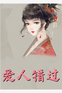 爱意消弭，无缘再续：全文+后续+结局（陆泽川林晚）最新章节列表_爱意消弭，无缘再续：全文+后续+结局（陆泽川林晚）结局篇+番外在线阅读