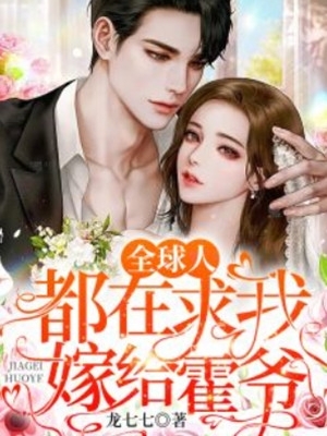 重生后，侄子白血病发，我冷眼旁观：全文+后续+大结局（楚晨楚平）全文免费阅读无弹窗大结局_重生后，侄子白血病发，我冷眼旁观：全文+后续最新章节列表_笔趣阁（楚晨楚平）