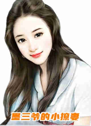 姑姑用双性婴儿换了我娘的儿子：结局+番外(娴姐儿春娘)全文娴姐儿春娘读无弹窗结局_娴姐儿春娘读结局章节列表_笔趣阁（姑姑用双性婴儿换了我娘的儿子：结局+番外）