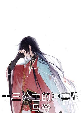 情枯爱散，同君别断：全文+后续+大结局（顾渊宋瑶）全文免费阅读无弹窗大结局_情枯爱散，同君别断：全文+后续最新章节列表_笔趣阁（顾渊宋瑶）
