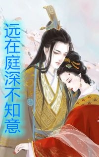 618顶流直播间直播我生孩子冲销量