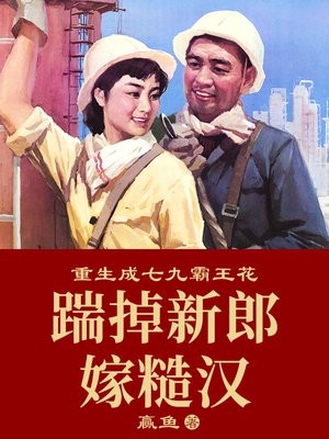 秦彻韩柔雅（碎碎结局+番外）完整全文在线阅读_秦彻韩柔雅小说全章节目录阅读（碎碎结局+番外）