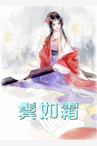 重返八零，我不再听信弹幕资助白眼狼上大学