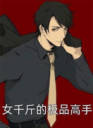 临死前，儿子为了救我求了首富妻子三次：结局+番外(白云飞林昊)全文白云飞林昊读无弹窗结局_ 白云飞林昊读结局章节列表_笔趣阁（临死前，儿子为了救我求了首富妻子三次：结局+番外）