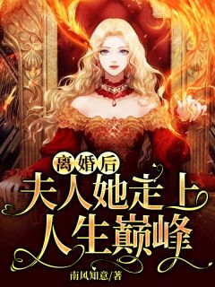 苟史仁李铁柱（我的金手指是来搞笑的吧！：结局+番外）全文免费阅读无弹窗大结局_(苟史仁李铁柱)最新章节列表_笔趣阁（我的金手指是来搞笑的吧！：结局+番外）