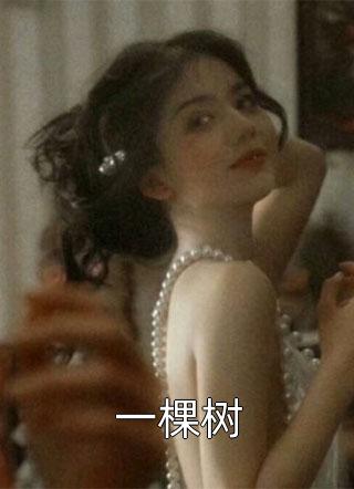 灵纹：我无敌了，还要什么自行车