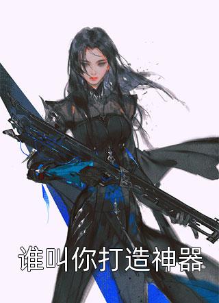 再睁眼，我回到了我妈让我选妻这一天：全文+后续+结局(周云烟崔明翰)全文免费阅读无弹窗大 结局_(再睁眼，我回到了我妈让我选妻这一天：全文+后续+结局免费阅读全文大结局)最新章节列表_笔趣阁(再睁眼，我回到了我妈让我选妻这一天：全文+后续+结局)