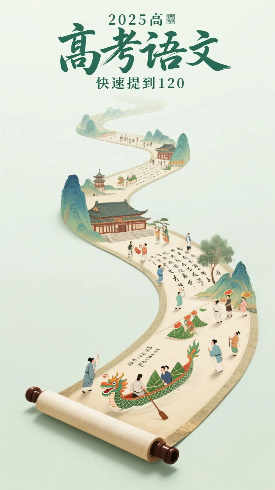 盛景如诗不歇(夏凌霜顾崇高)免费小说全集_热门完本小说盛景如诗不歇夏凌霜顾崇高