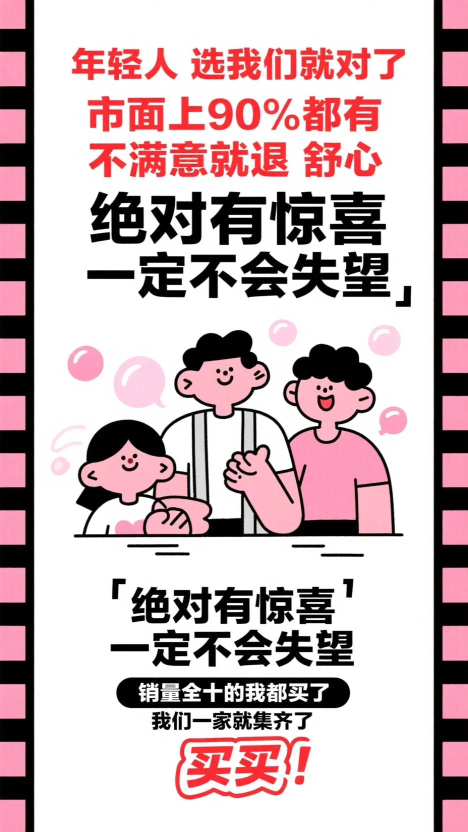哥哥送我去公司上班，我被污蔑成了小三顾云舟林悠然免费小说完整版_最新完结小说推荐哥哥送我去公司上班，我被污蔑成了小三顾云舟林悠然