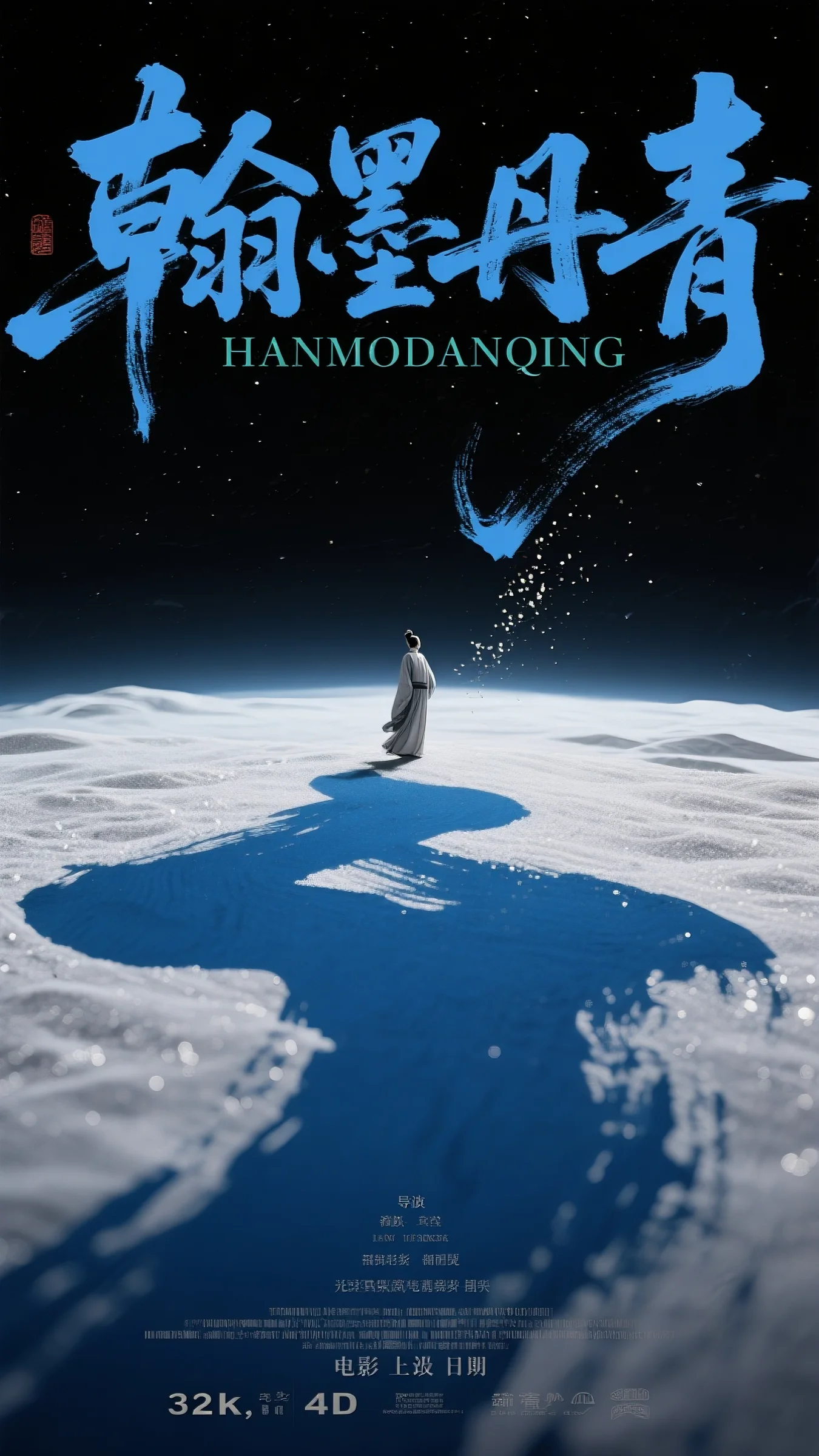 情深缘浅徒奈何(许年姜雪宁)无弹窗小说免费阅读_热门小说免费阅读情深缘浅徒奈何(许年姜雪宁)