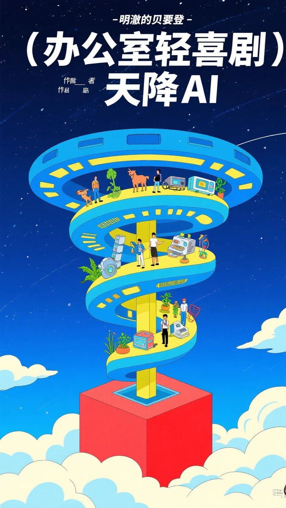 爱是未缝合的伤口温迎江宴免费小说完结版_免费完整版小说爱是未缝合的伤口温迎江宴