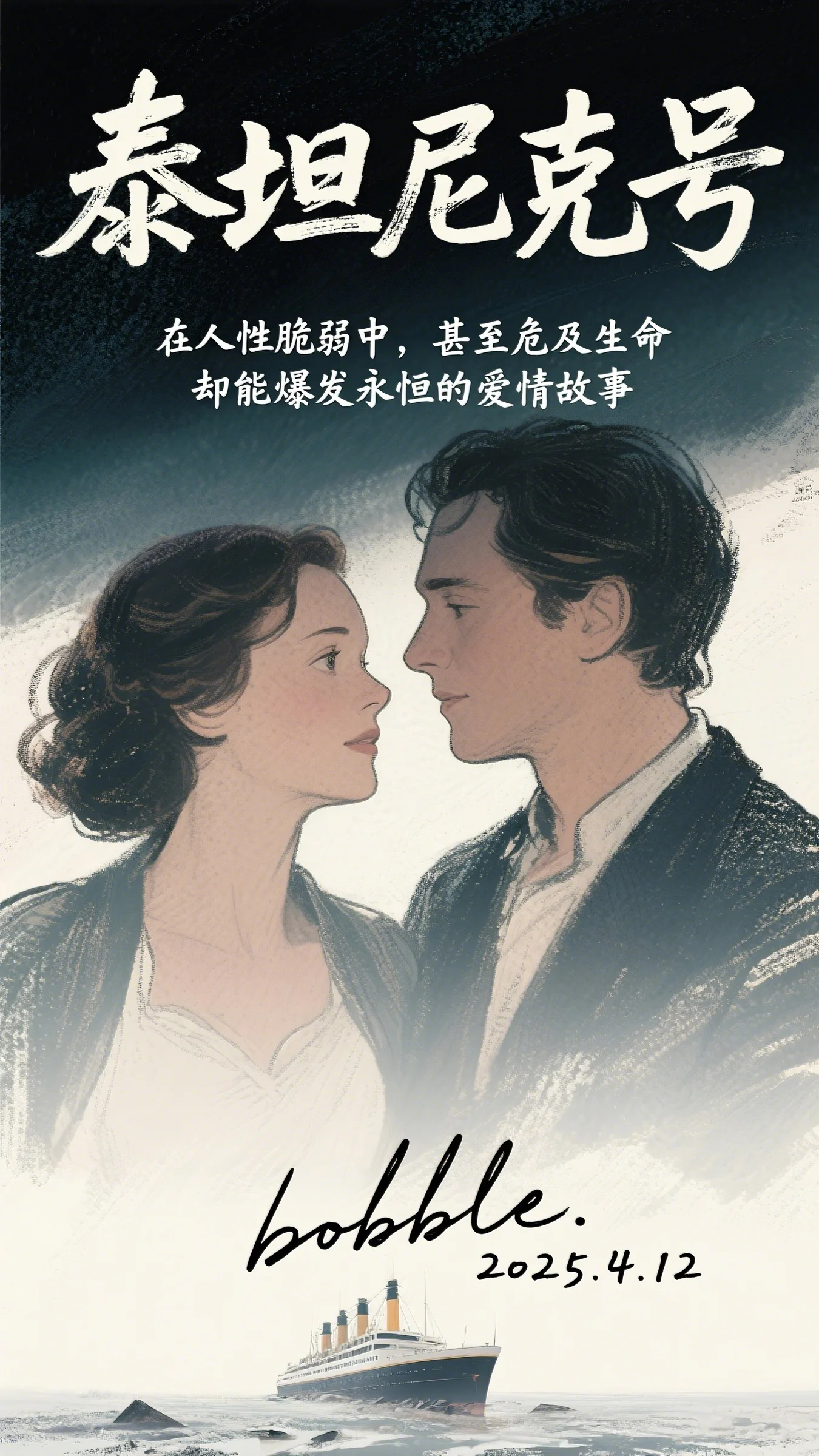 爱恨终章，缱绻再难顾明雪阿轩热门完结小说_小说完整版爱恨终章，缱绻再难(顾明雪阿轩)