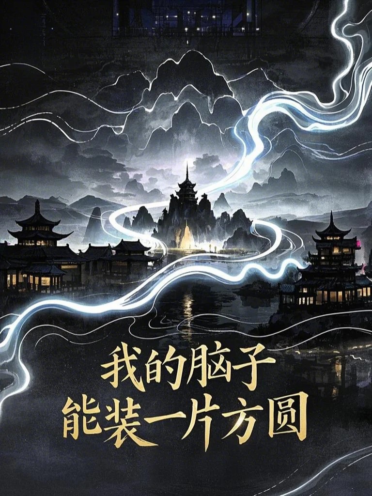 林羽赵虎（林羽赵虎：前文+后续在线阅读）完结阅读无弹窗大结局_林羽赵虎最新章节列表_笔趣阁（林羽赵虎：前文+后续在线阅读）