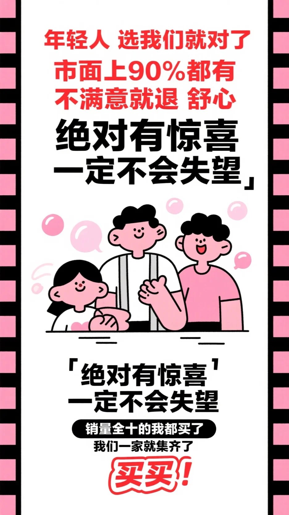 爱恨终是一场梦薛怀轩姜玥热门小说排行榜_推荐完本小说爱恨终是一场梦薛怀轩姜玥