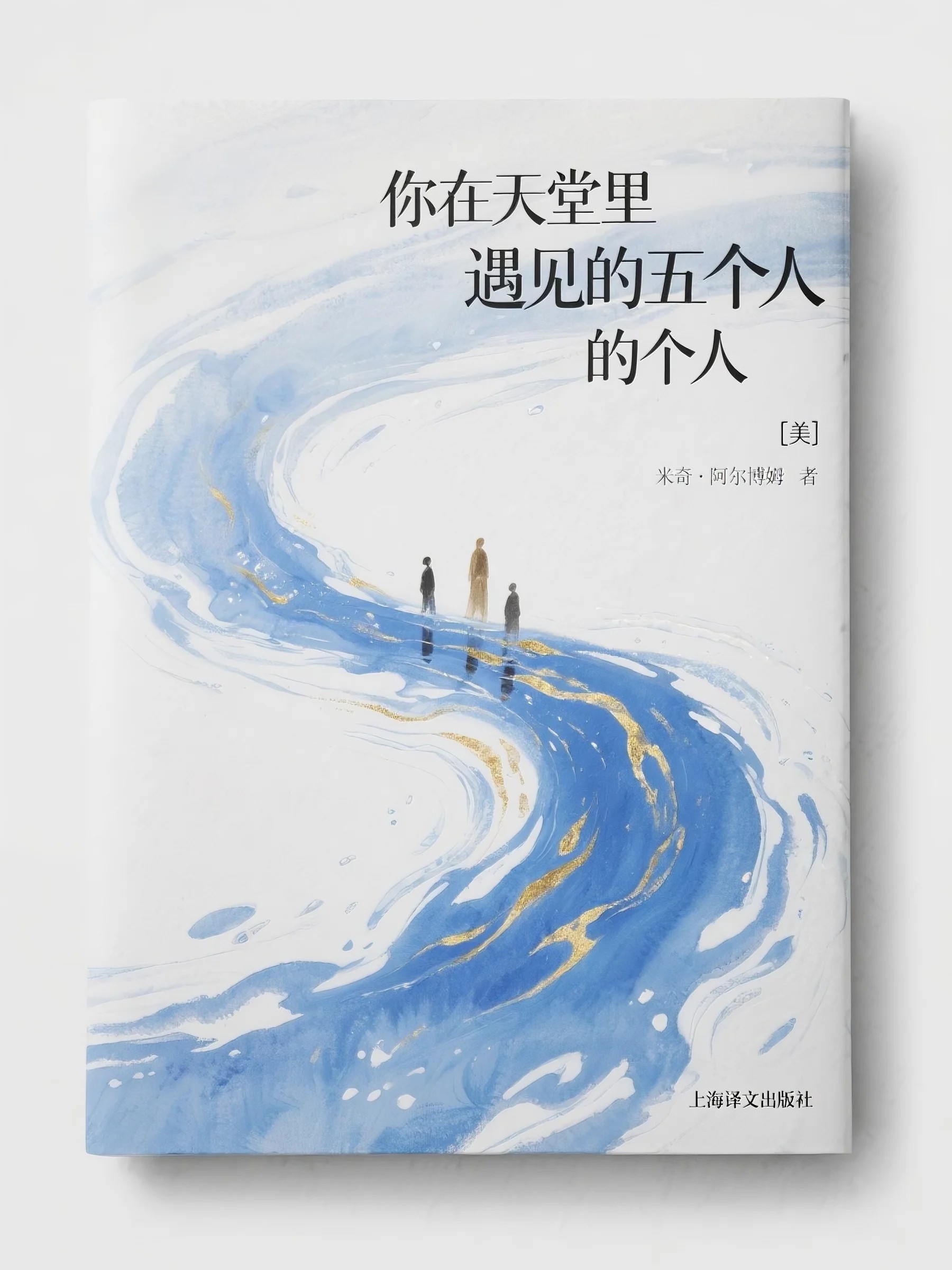 江浅月浅月（重生后我拒当首席文物修复师：结局+番外）完结阅读无弹窗大结局_(江浅月浅月)最新章节列表_笔趣阁（重生后我拒当首席文物修复师：结局+番外）