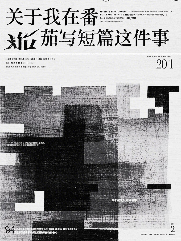 教授丈夫让寡嫂辅导儿子，我不当贤内助(林清陈建斌)热门的网络小说_热门免费小说教授丈夫让寡嫂辅导儿子，我不当贤内助林清陈建斌