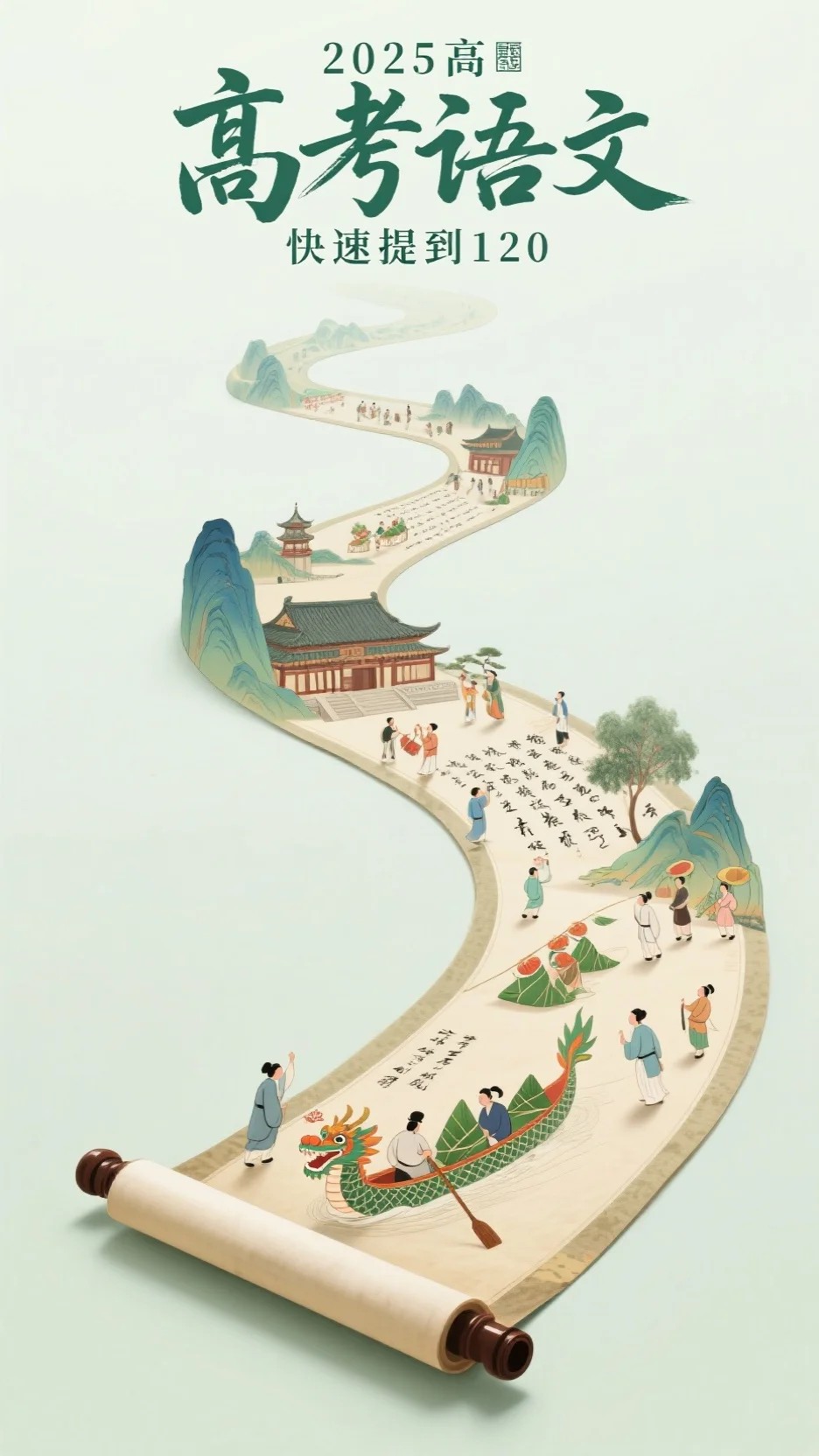 人间烟火百科乐：全文+后续+结局（李桂兰李萌萌）全文免费阅读无弹窗大结局_人间烟火百科乐：全文+后续+结局最新章节列表_笔趣阁（李桂兰李萌萌）