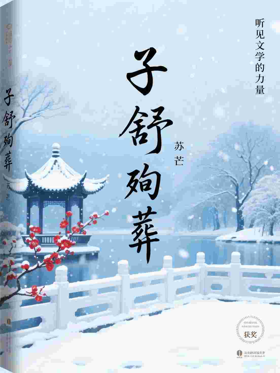 元宵节，死去的夫君来找我了玲儿玉佩：结局+番外（玲儿玉佩）全文免费阅读无弹窗大结局_(元宵节，死去的夫君来找我了玲儿玉佩：结局+番外)