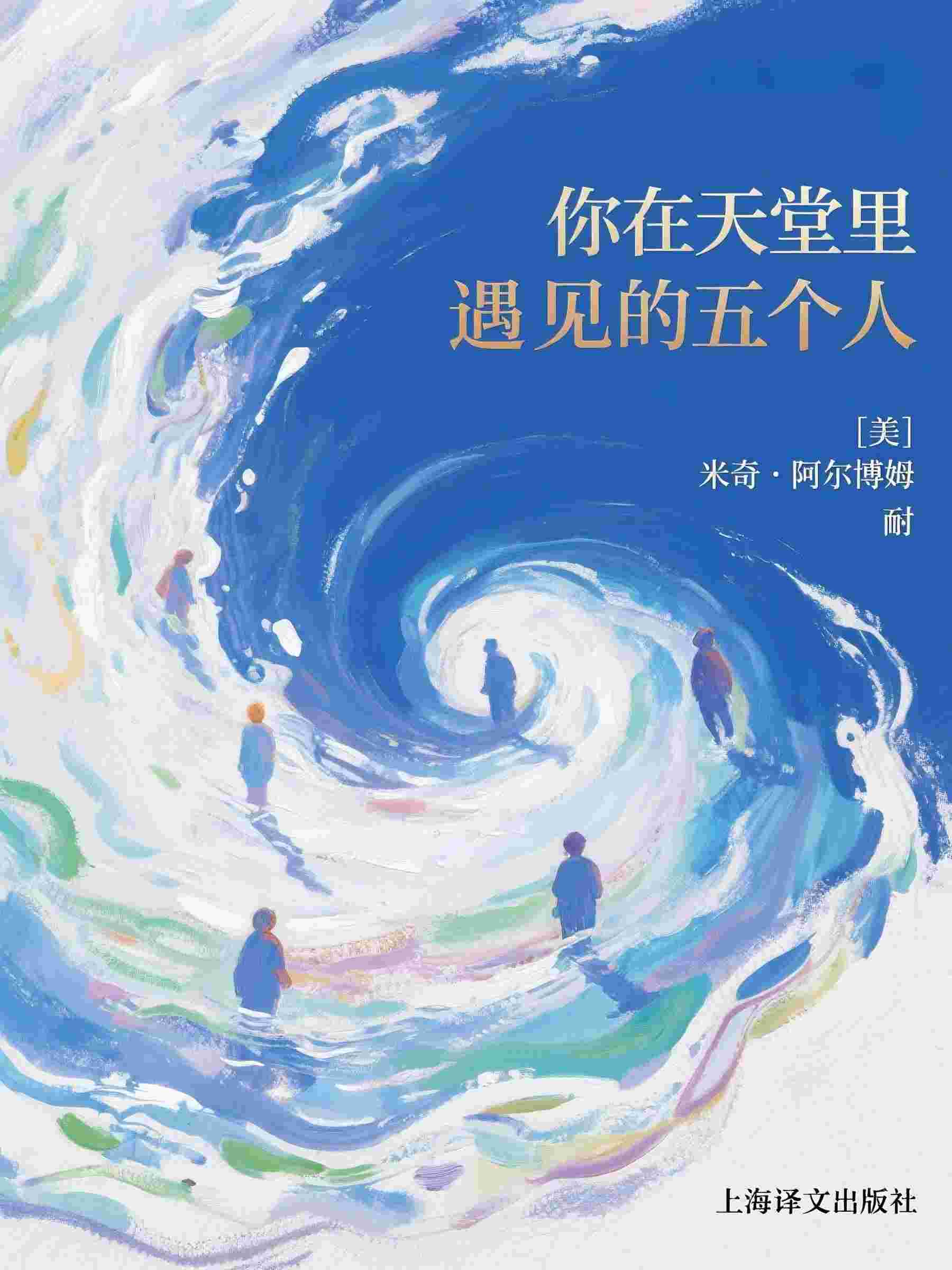 沈青竹叶凡（我的病娇女总裁老婆结局+番外）完整全文在线阅读_沈青竹叶凡小说全章节目录阅读（我的病娇女总裁老婆结局+番外）