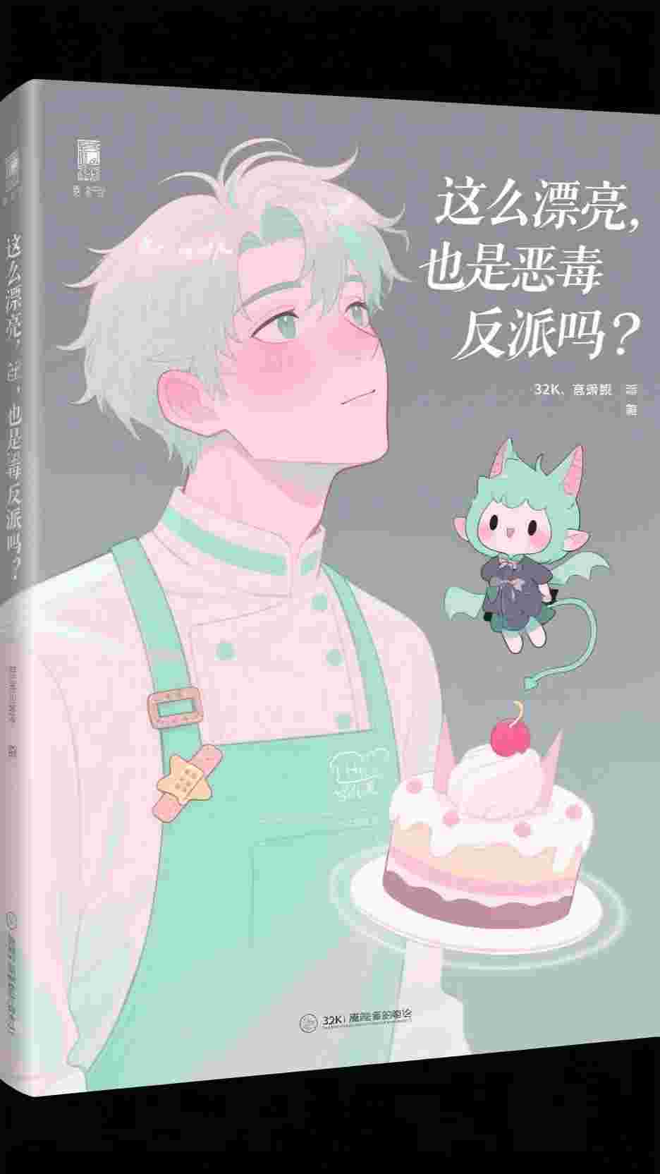 选择王晨范雯免费小说完整版_完结小说大全选择(王晨范雯)