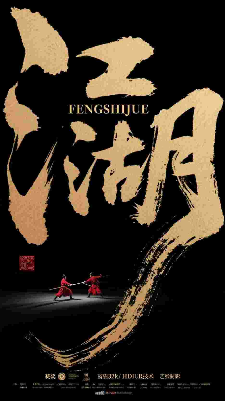 此去经年空祭奠孟清秋季文哲免费小说推荐_免费完结版小说此去经年空祭奠孟清秋季文哲