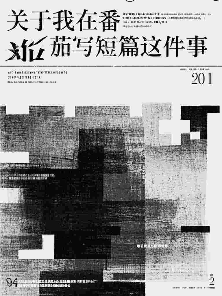 [热门]风停而爱止(楚江希希)免费小说在哪看_免费小说全文阅读[热门]风停而爱止(楚江希希)