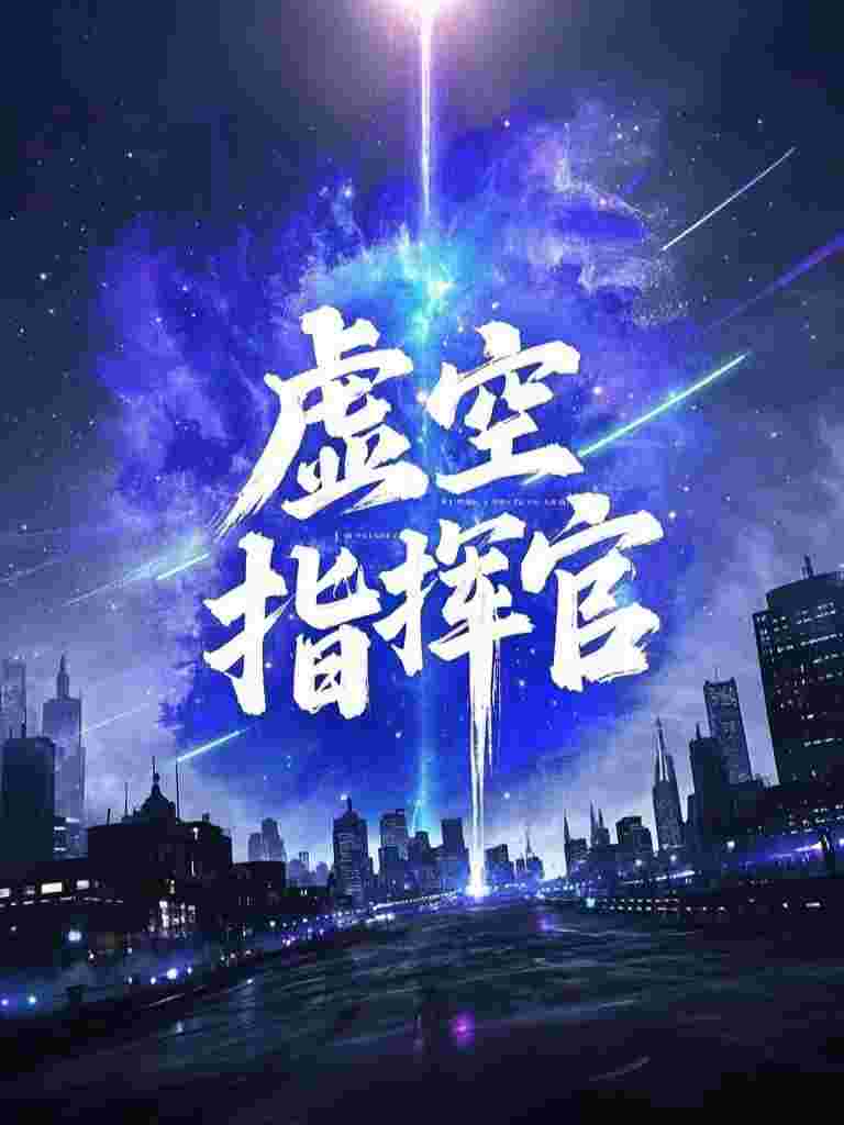 [热门]三杯酒后荧幕CP假戏真做，我反手踹他们下神坛(阿严江严)完本小说大全_完结的小说[热门]三杯酒后荧幕CP假戏真做，我反手踹他们下神坛阿严江严