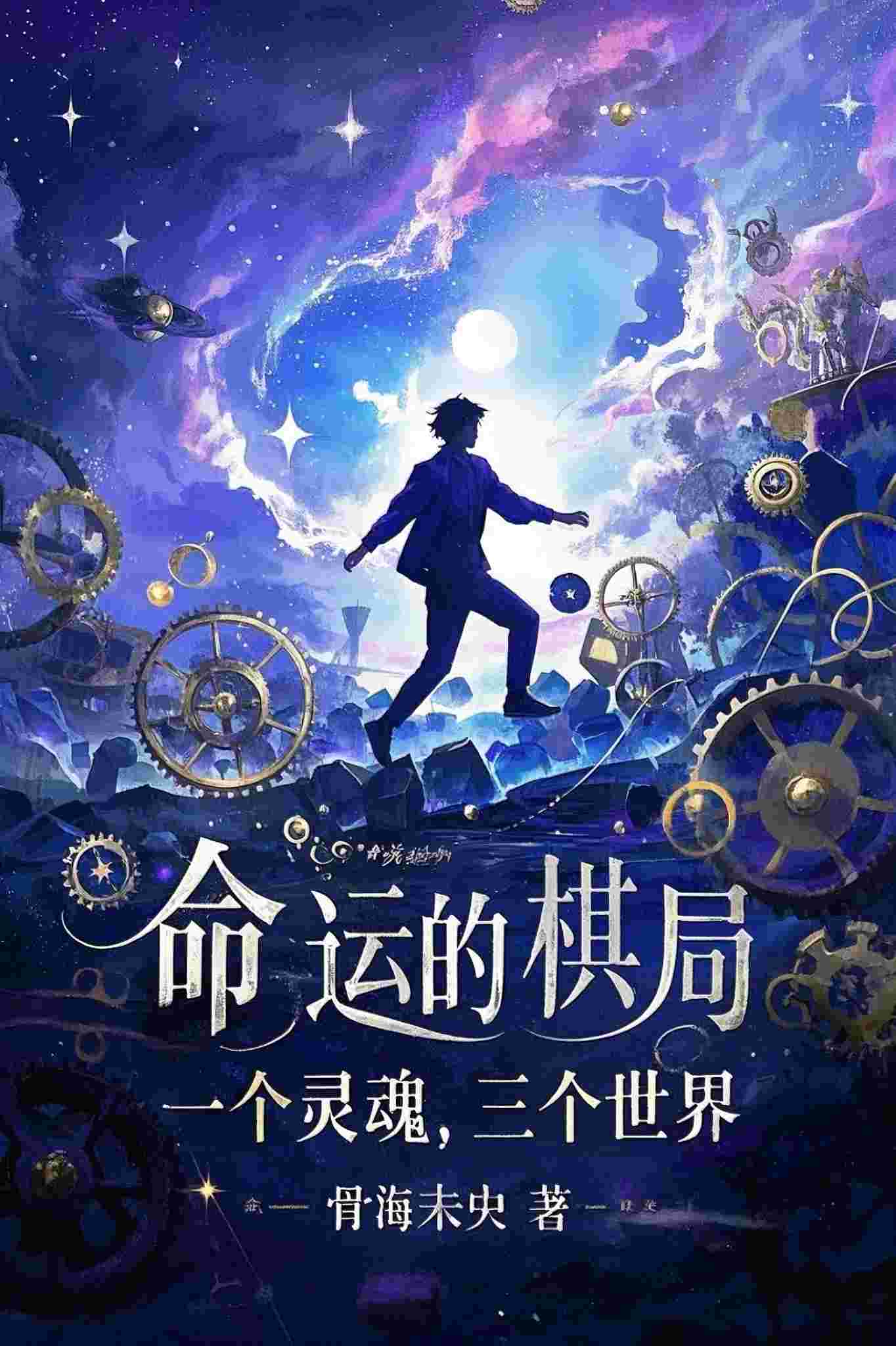 试衣服被扣押可老公还在等我拍遗照